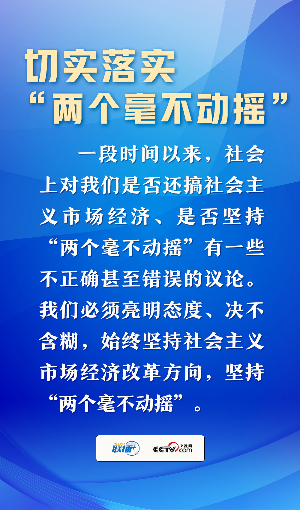 奮進(jìn)的春天丨綱舉目張 總書記這樣破題2023年經(jīng)濟(jì)工作