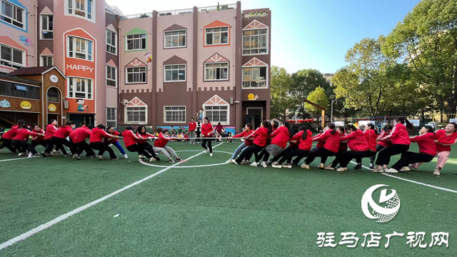 駐馬店市實(shí)驗(yàn)幼兒園開展慶“三八”婦女節(jié)趣味游戲活動