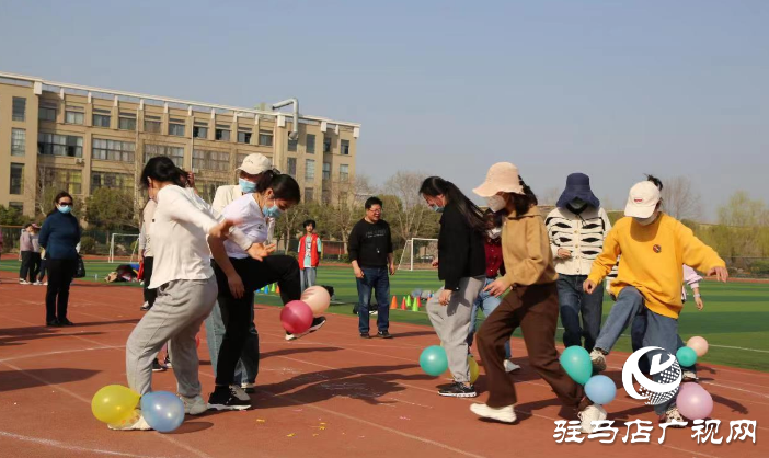 駐馬店技師學(xué)院舉辦慶祝“三 八”節(jié)趣味運(yùn)動(dòng)會(huì)