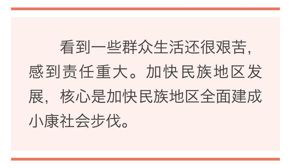 鏡觀·領(lǐng)航｜誓言錚錚為人民   ｜  暖心微視頻｜牽掛總在問詢間