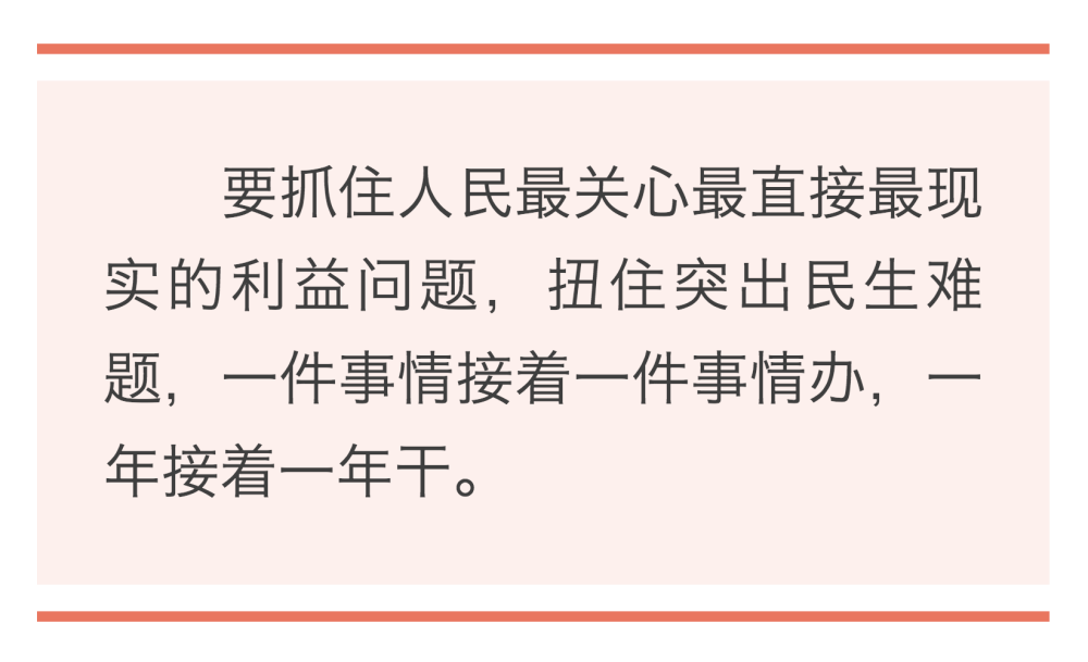 鏡觀·領(lǐng)航｜誓言錚錚為人民   ｜  暖心微視頻｜牽掛總在問詢間