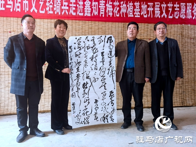 駐馬店市文學(xué)藝術(shù)界聯(lián)合會組織開展文藝志愿服務(wù)活動