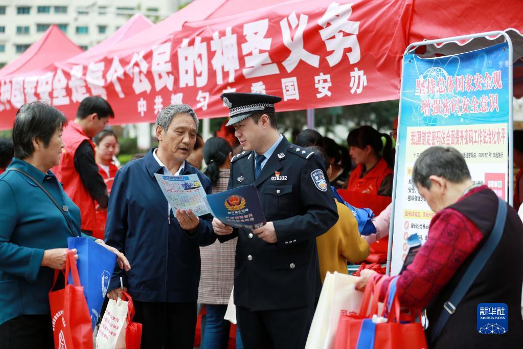 國安有我 全民共護——各地各部門廣泛開展全民國家安全教育日宣教活動