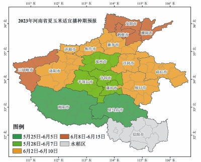 河南省氣象局發(fā)布今年“三夏”最新天氣預(yù)報(bào)，提醒適時搶收搶曬