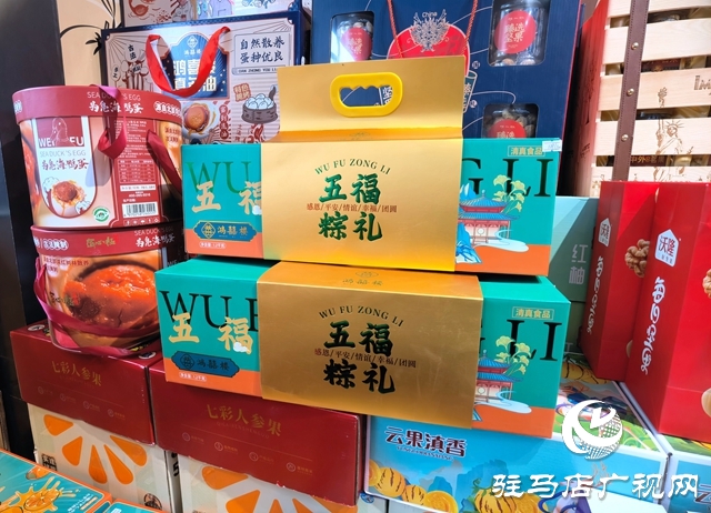 駐馬店：傳統(tǒng)習(xí)俗帶動(dòng)端午消費(fèi)升溫