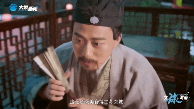 跟著語文課本游河南，拆開數(shù)不盡的“驚喜盲盒”