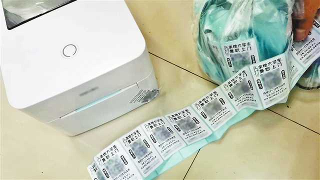 警惕！“小黃卡”正成為電信詐騙的工具