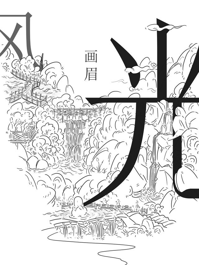 黃淮學(xué)院青年教師用漫畫插畫展示優(yōu)秀河南文化