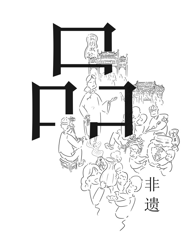 黃淮學(xué)院青年教師用漫畫插畫展示優(yōu)秀河南文化