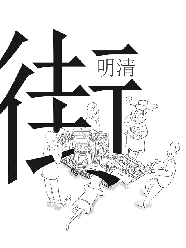 黃淮學(xué)院青年教師用漫畫插畫展示優(yōu)秀河南文化