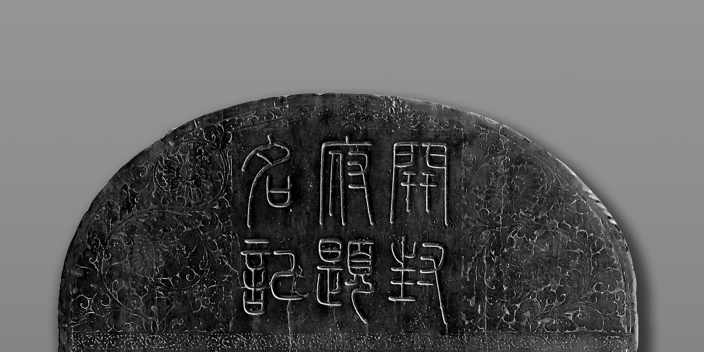 在開(kāi)封市博物館，有一份來(lái)自1000年前的“市長(zhǎng)名單”