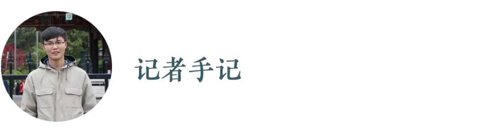 新時代新征程新偉業(yè)·習(xí)近平總書記關(guān)切事｜當(dāng)好學(xué)生成長的引路人——教育高質(zhì)量發(fā)展一線故事