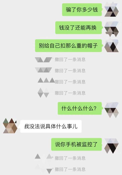 套路翻新！騙子竟盯上了“反詐中心”