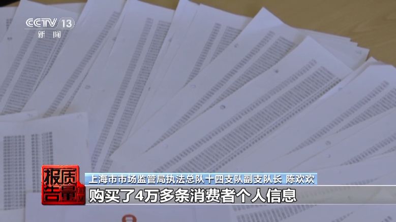 個人信息是如何泄露并被利用的？揭開貸款中介背后的黑灰產(chǎn)業(yè)鏈→