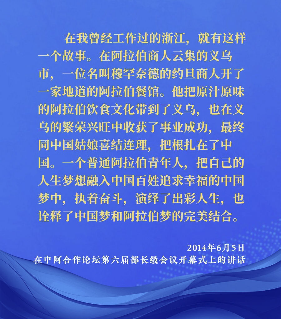 第1視點(diǎn)丨總書記考察的這個地方，讓“中國制造”走遍全球