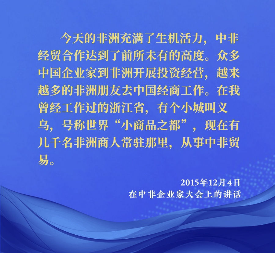 第1視點(diǎn)丨總書記考察的這個地方，讓“中國制造”走遍全球