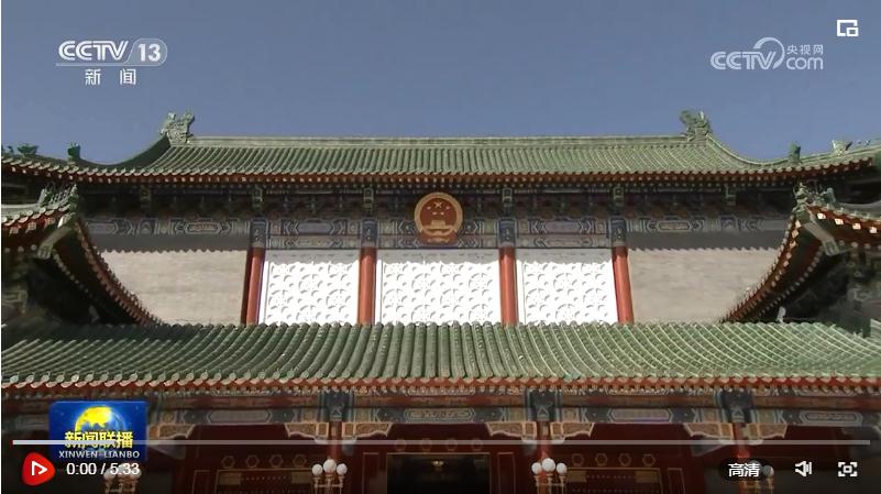 習(xí)近平在中共中央政治局第八次集體學(xué)習(xí)時(shí)強(qiáng)調(diào) 積極參與世界貿(mào)易組織改革 提高駕馭高水平對外開放能力