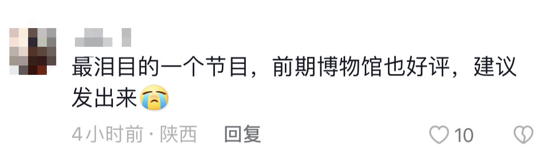 我從未忘記你，日夜期盼我們團聚的那一刻……