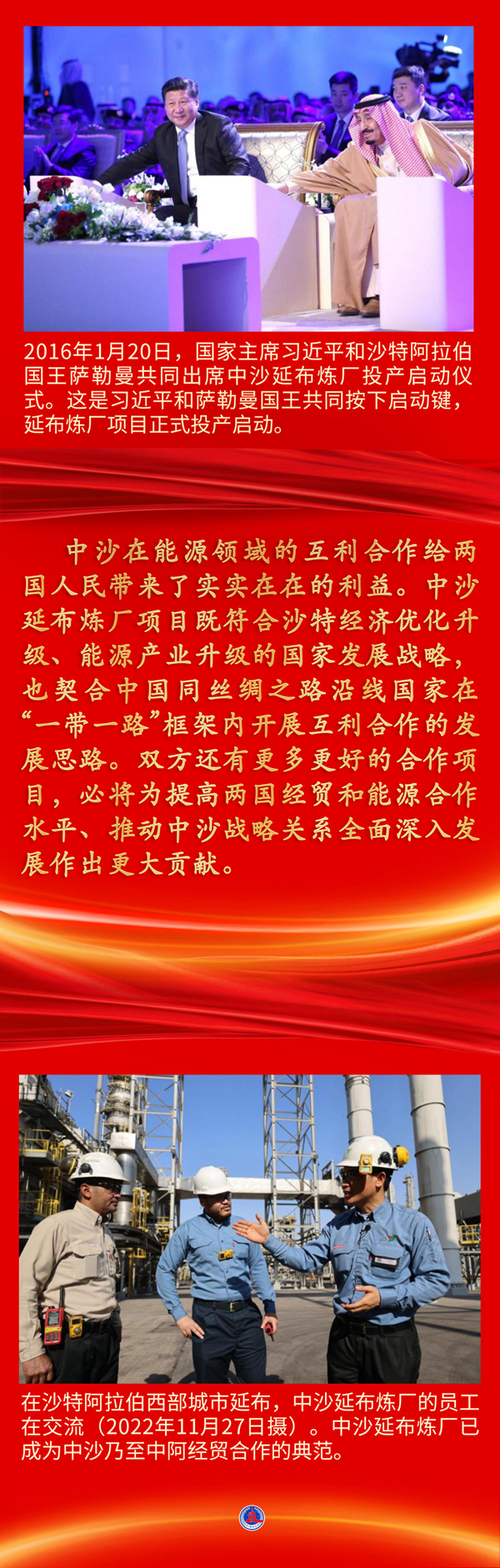 鏡觀·領(lǐng)航丨十年來，這些“一帶一路”項(xiàng)目開花結(jié)果