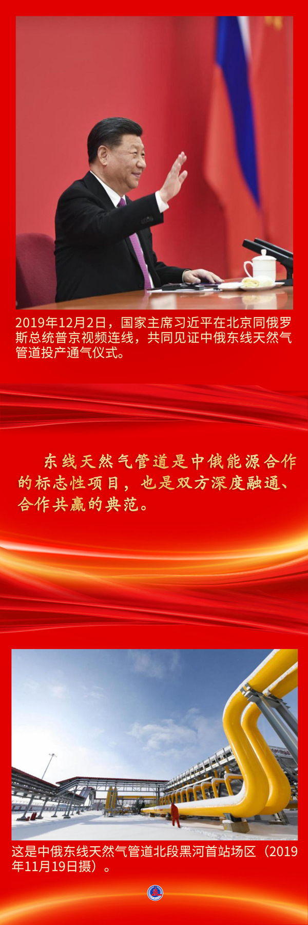 鏡觀·領(lǐng)航丨十年來，這些“一帶一路”項(xiàng)目開花結(jié)果