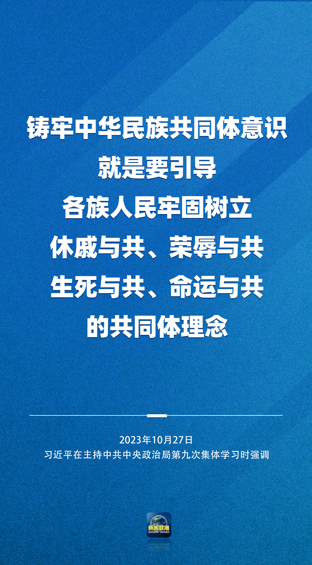 主播說(shuō)聯(lián)播丨這個(gè)大主題，從一杯奶茶說(shuō)起→