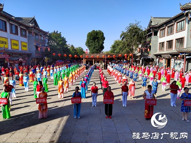 駐馬店市第二屆“舞動天中”群眾舞蹈展演在皇家驛站舉行