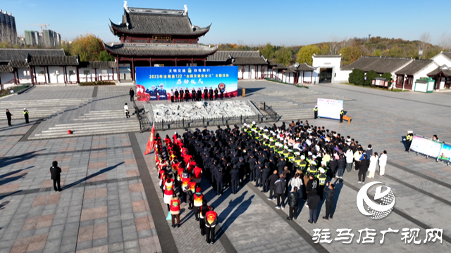 汝南縣舉行“122全國(guó)交通安全日”啟動(dòng)儀式