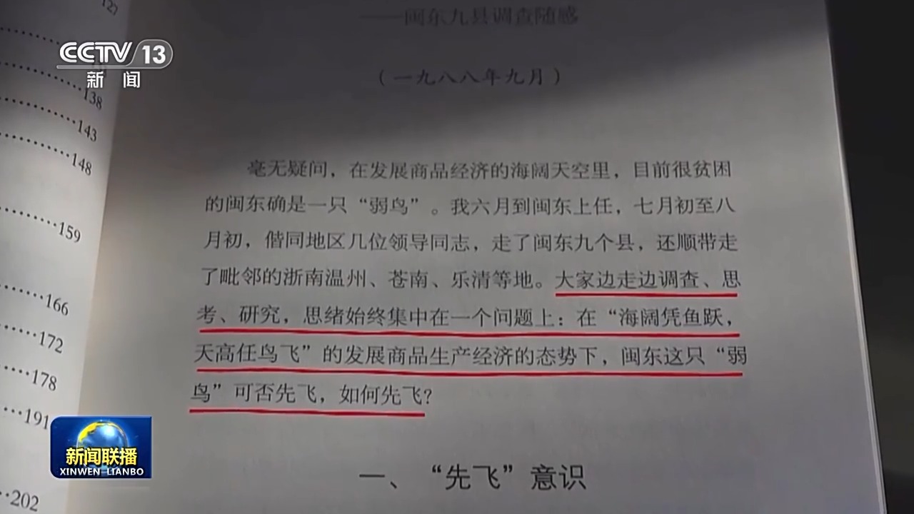 深入群眾問需于民 “四下基層”永遠(yuǎn)把老百姓放在心中最高位置