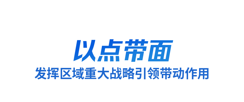 時政微觀察丨洞察時與勢，牢牢掌握發(fā)展主動權(quán)