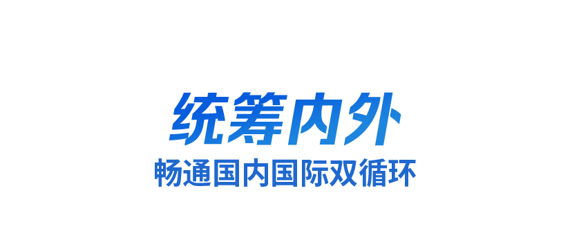 時政微觀察丨洞察時與勢，牢牢掌握發(fā)展主動權(quán)