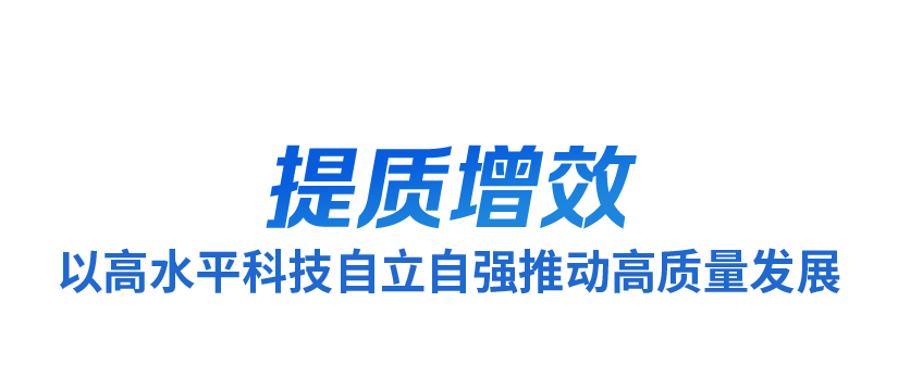 時政微觀察丨洞察時與勢，牢牢掌握發(fā)展主動權(quán)