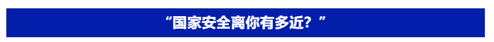 黑貓警長、麥子爺爺、年畫娃娃，都為這項工作代言！