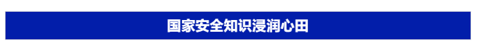 黑貓警長、麥子爺爺、年畫娃娃，都為這項工作代言！