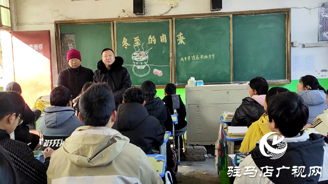 西平縣：情暖冬至，愛心水餃香飄校園