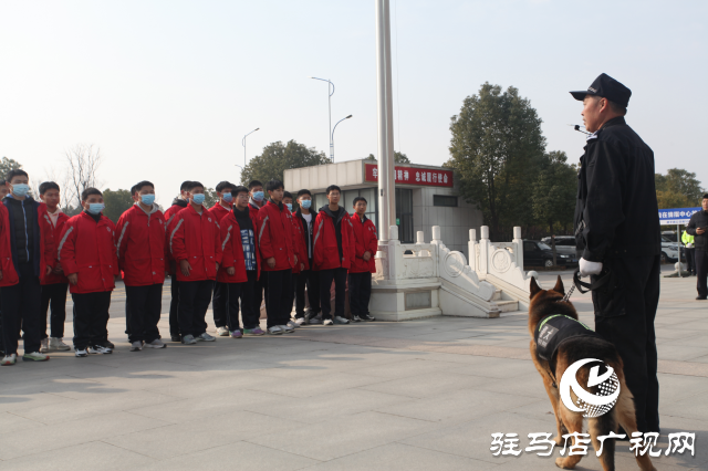 遂平縣公安局舉辦了“警營開放日”活動(dòng)