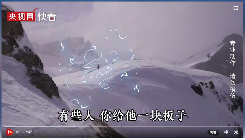 冰雪春天｜北京冬奧會結(jié)束兩年 為什么“冰雪熱”熱度不減