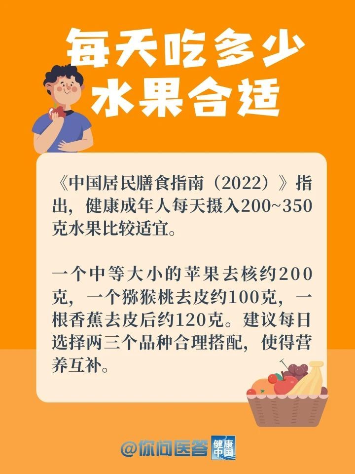 水果加熱還有營養(yǎng)嗎？來看這些營養(yǎng)“熱知識”