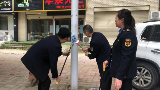 河南省襄城縣城管中心：聚焦創(chuàng)建“五星”支部 著力打造“五型”城管隊(duì)伍