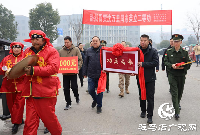 喜報頻傳！遂平籍現(xiàn)役軍人沈萬里榮立二等功