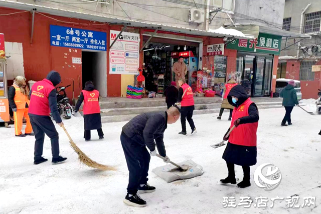 駐馬店經(jīng)濟開發(fā)區(qū)金山辦事處翟莊居委會：除冰雪 保暢通