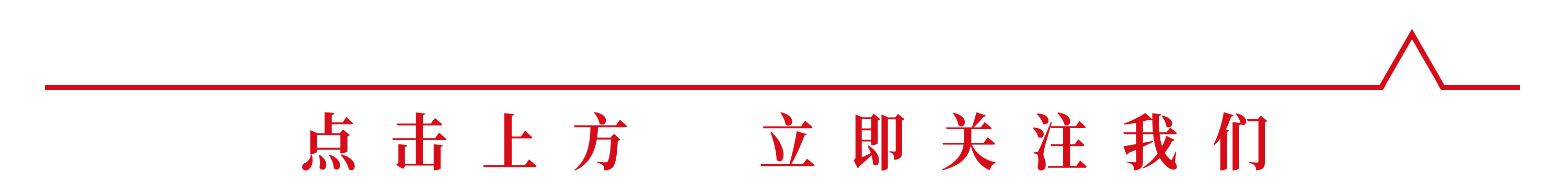 被困湖北高速急哭的女車主獲河南小伙救援：“河南人真中！”