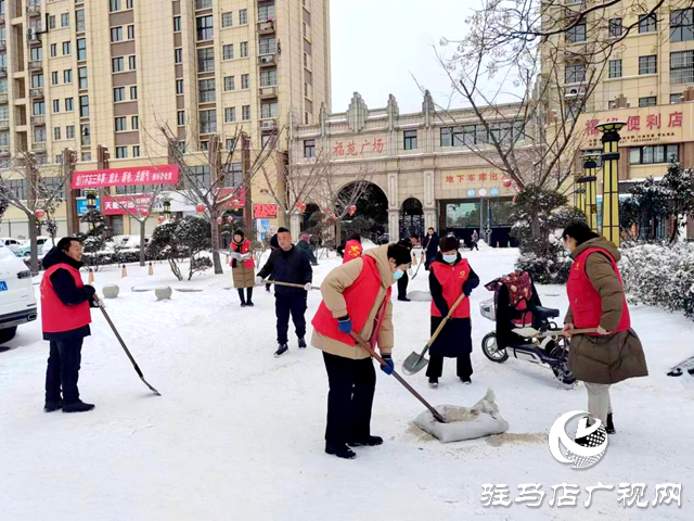 駐馬店經(jīng)濟開發(fā)區(qū)金山辦事處翟莊居委會：除冰雪 保暢通