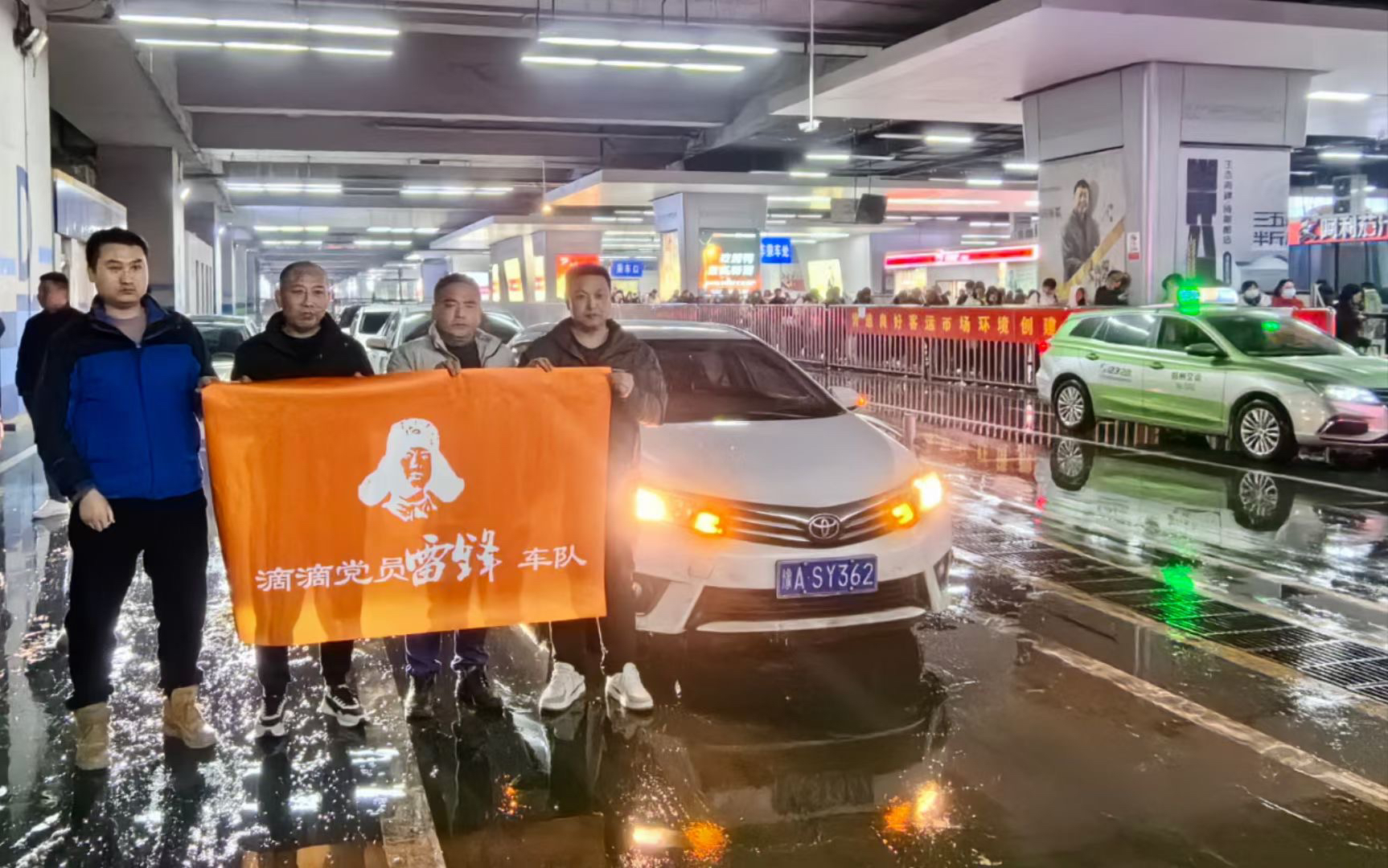 近萬名旅客夜間乘高鐵抵達(dá)鄭州，200輛網(wǎng)約車免費(fèi)接送