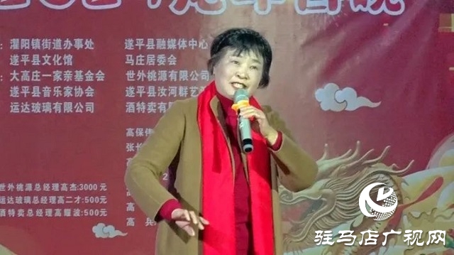 遂平縣灈陽(yáng)街道大高莊2024龍年春晚精彩上演