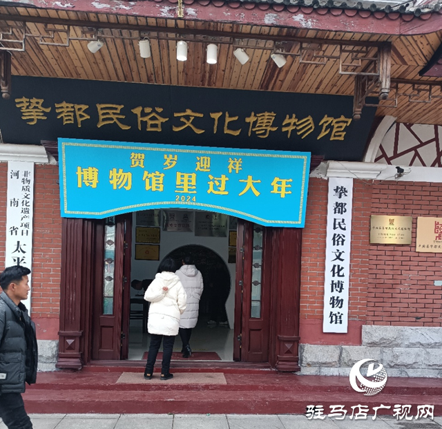 摯都民俗文化博物館：文化體驗(yàn)過大年