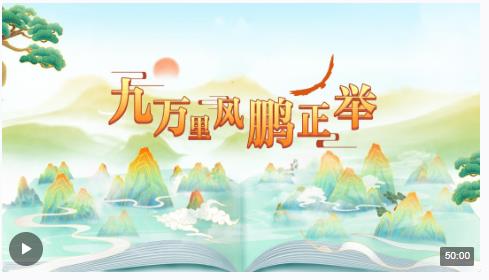 關于黨的領導，總書記引用了這些典故