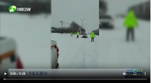 孕婦大雪臨盆 周口交警護(hù)送丨應(yīng)對(duì)雨雪寒潮天氣