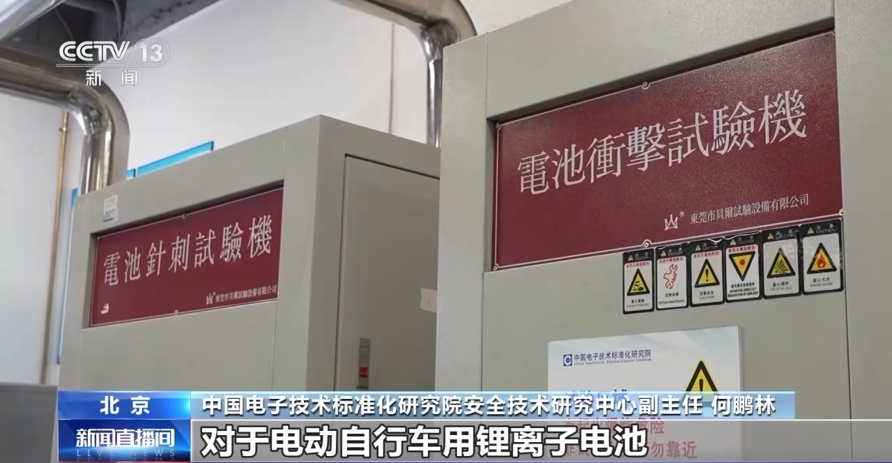 改裝電動車電池危害有多大？消防員現(xiàn)場拆解告訴你答案