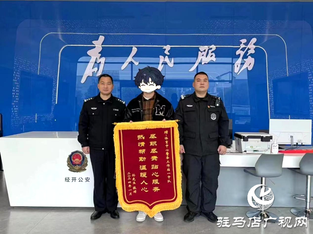 駐馬店市公安局體育中心警務(wù)工作站：天鷹突擊隊讓群眾更有安全感