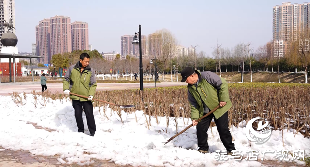 清掃公園殘雪 保障市民游園安全